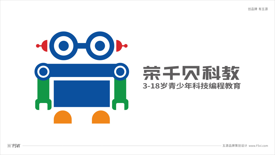 東莞VI設(shè)計,東莞創(chuàng)客教育培訓(xùn)機構(gòu)VI設(shè)計，東莞品牌戰(zhàn)略VI設(shè)計